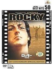 ロッキー DVDコレクターズBOX〈初回生産限定・5枚組〉 Amazon.co.jp: ロッキー DVDコレクターズBOX : シルベスター